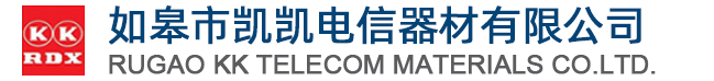 如皋市凱凱電信器材有限公司（原如皋市電信器材設(shè)備廠），公司成立于1991年，是國(guó)內(nèi)為移動(dòng)通信提供國(guó)產(chǎn)化配套的企業(yè)，專業(yè)從事通訊類科技產(chǎn)品研發(fā)、生產(chǎn)、銷(xiāo)售。
